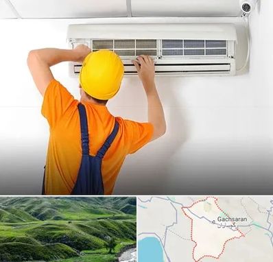 سرویس کولر گازی در گچساران