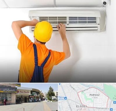 سرویس کولر گازی در پرواز تبریز