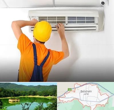 سرویس کولر گازی در بهشهر