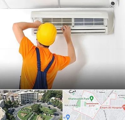 سرویس کولر گازی در جهانشهر کرج 