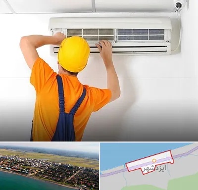 سرویس کولر گازی در ایزدشهر