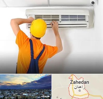 سرویس کولر گازی در زاهدان