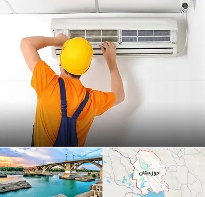 سرویس کولر گازی در خوزستان