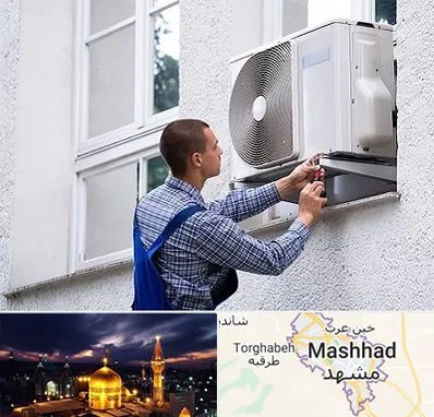 سرویس کولر آبی در مشهد