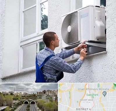 سرویس کولر آبی در یوسف آباد 