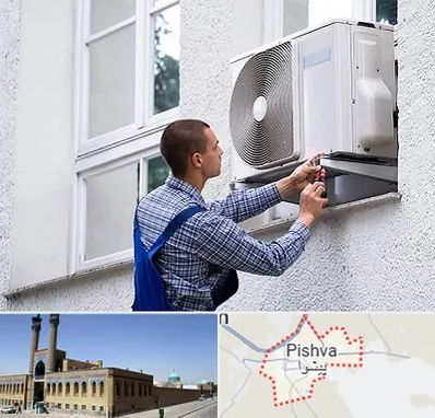 سرویس کولر آبی در پیشوا