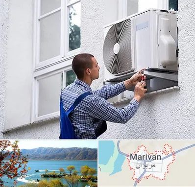سرویس کولر آبی در مریوان
