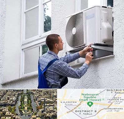 سرویس کولر آبی در نارمک 