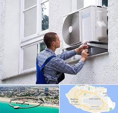 سرویس کولر آبی در کیش