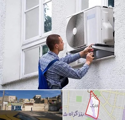 سرویس کولر آبی در اتابک