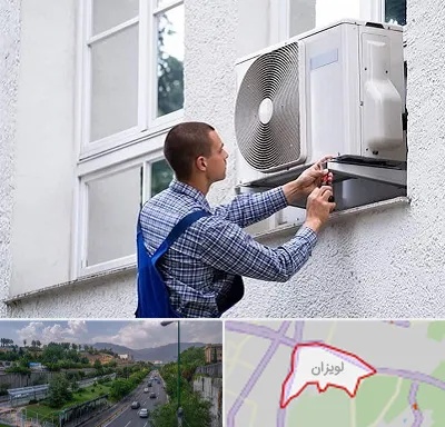 سرویس کولر آبی در لویزان