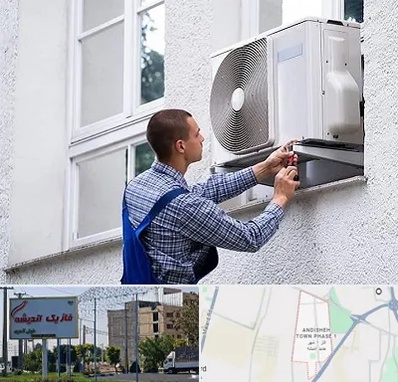 سرویس کولر آبی در فاز یک اندیشه