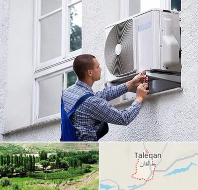 سرویس کولر آبی در طالقان