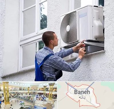 سرویس کولر آبی در بانه