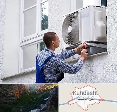 سرویس کولر آبی در کوهدشت