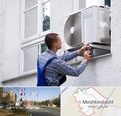 سرویس کولر آبی در مشکین دشت