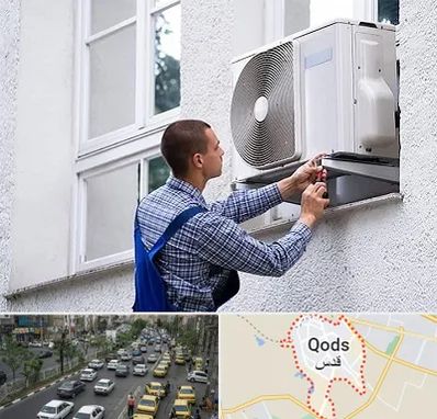 سرویس کولر آبی در شهر قدس