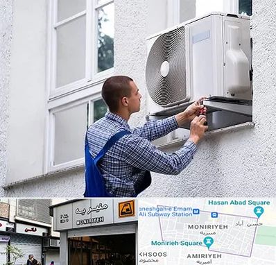 سرویس کولر آبی در منیریه 