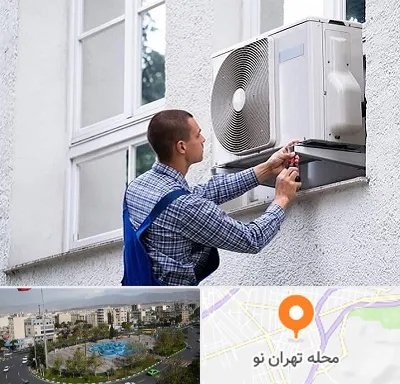 سرویس کولر آبی در تهران نو