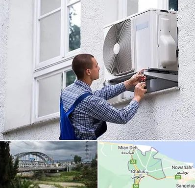 سرویس کولر آبی در چالوس