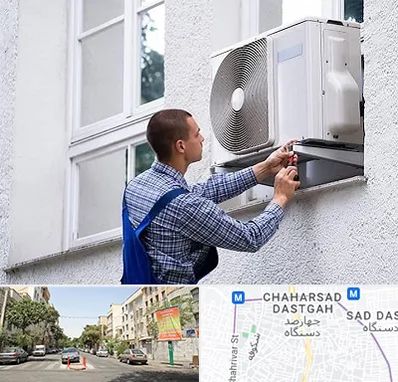 سرویس کولر آبی در چهارصد دستگاه 