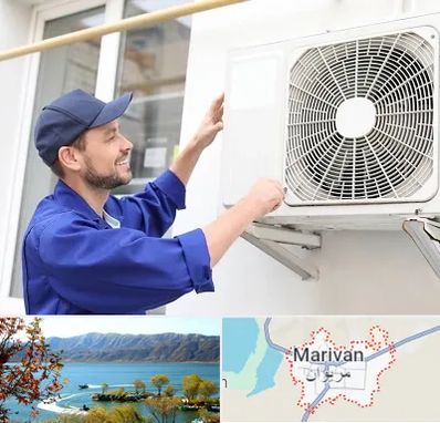تعمیرکار کولر آبی در مریوان