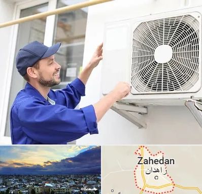 تعمیرکار کولر آبی در زاهدان