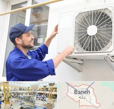 تعمیرکار کولر آبی در بانه