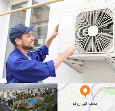 تعمیرکار کولر آبی در تهران نو