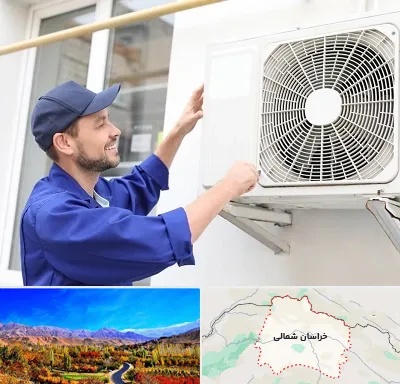 تعمیرکار کولر آبی در خراسان شمالی