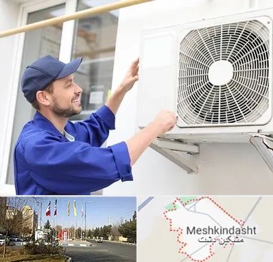 تعمیرکار کولر آبی در مشکین دشت