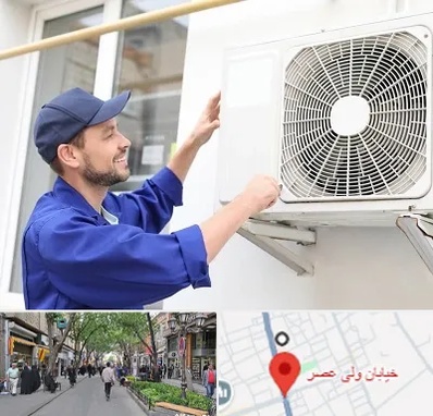 تعمیرکار کولر آبی در ولیعصر شهریار