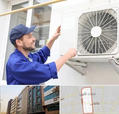 تعمیرکار کولر آبی در نجات اللهی