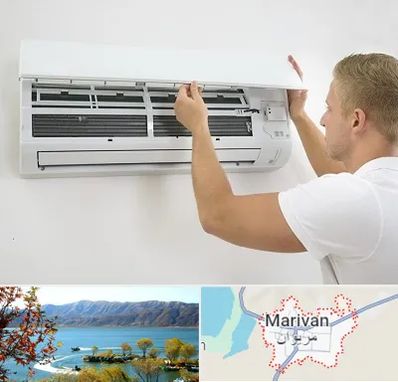 نصاب کولر گازی در مریوان