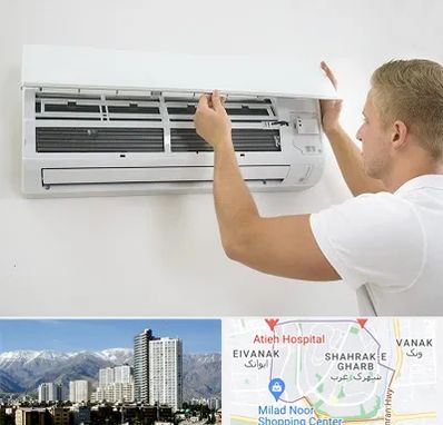 نصاب کولر گازی در شهرک غرب 