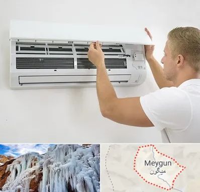 نصاب کولر گازی در میگون