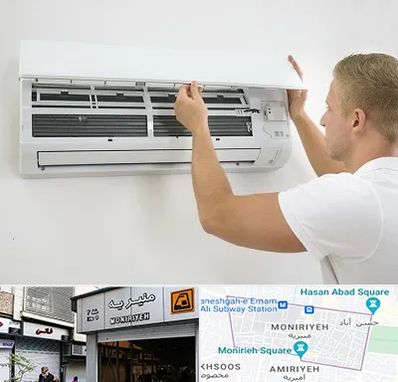 نصاب کولر گازی در منیریه 