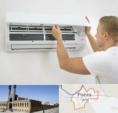 نصاب کولر گازی در پیشوا