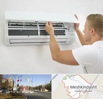 نصاب کولر گازی در مشکین دشت
