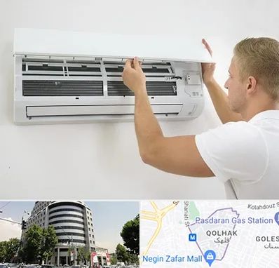 نصاب کولر گازی در قلهک 