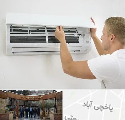 نصاب کولر گازی در یاخچی آباد
