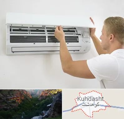 نصاب کولر گازی در کوهدشت