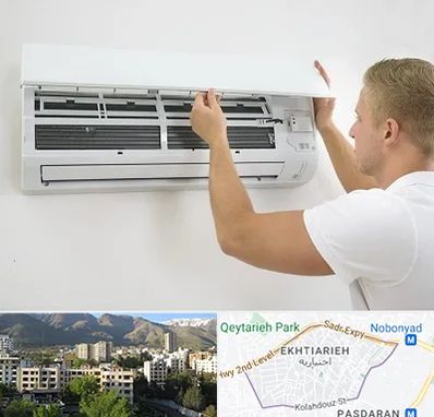 نصاب کولر گازی در اختیاریه 