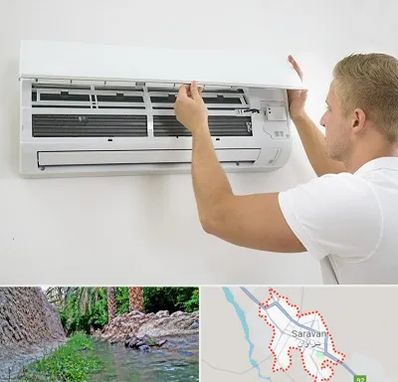 نصاب کولر گازی در سراوان