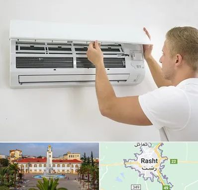 نصاب کولر گازی در رشت