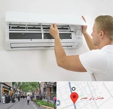 نصاب کولر گازی در ولیعصر شهریار