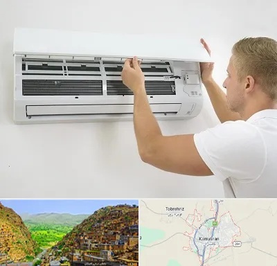 نصاب کولر گازی در کامیاران