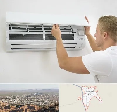 نصاب کولر گازی در اسفراین