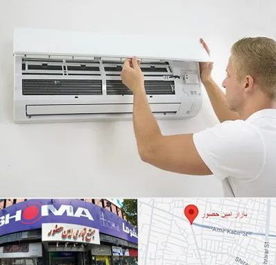 نصاب کولر گازی در امین حضور