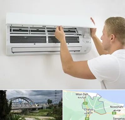 نصاب کولر گازی در چالوس